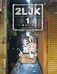 2Ljk đọc online