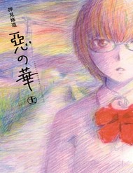 Aku No Hana – Những Bông Hoa Ác đọc online