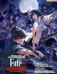 Fate/Samurai Remnant đọc online