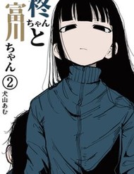 Hiiragi-Chan Và Tomikawa-Chan đọc online
