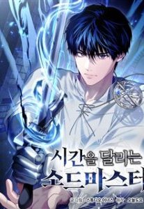 Kiếm Sư Du Hành Vượt Thời Gian đọc online