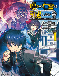 Nageki No Bourei Wa Intai Shitai - Saijiyaku Hanta Ni Yoru Saikiyou Patei Ikusei Jutsu đọc online