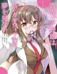 Seishun Buta Yarō Wa Rojikaru Witchi No Yume O Minai đọc online