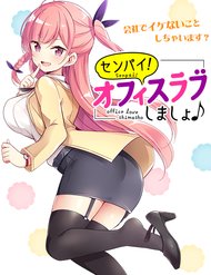 Senpai, Hãy Cùng Tạo Nên Tình Yêu Công Sở đọc online