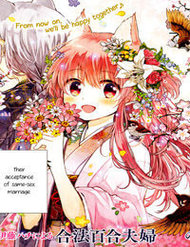 Tsuki Ga Kirei Desu Ne đọc online